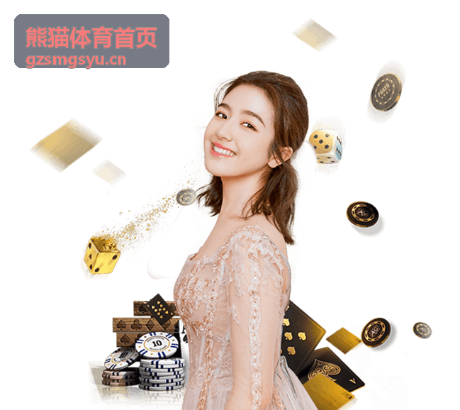 熊猫体育首页赛事资讯模块视觉图